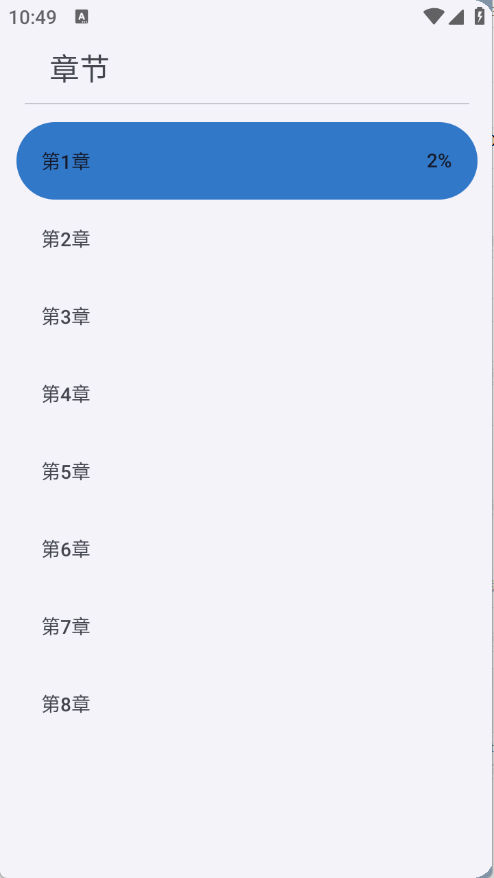 清风书苑图3
