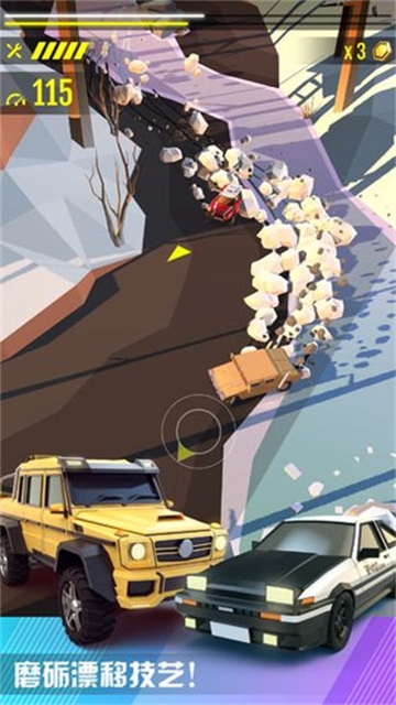 绝尘漂移2025最新版2.2.58图2