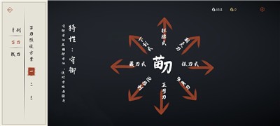 弈剑行1.0.8最新官方版下载  v1.0.8图3