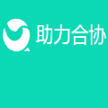 助力合协app