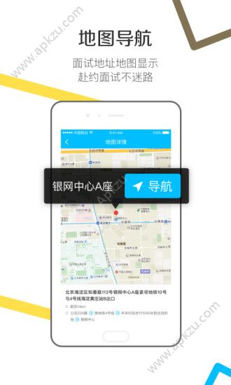 魔方微猎app图5