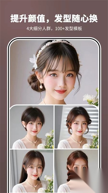 照片时光机手机版图2