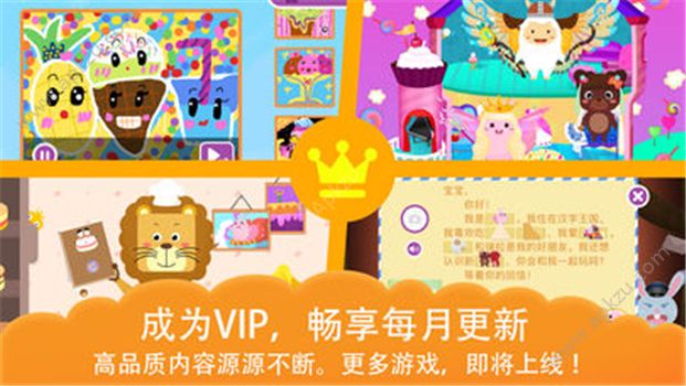 米亚乐学园安卓版免费下载  v1.0.1图3