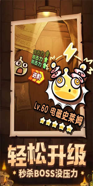 次神光之觉醒图3