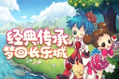 仙境冒险岛安卓版图1