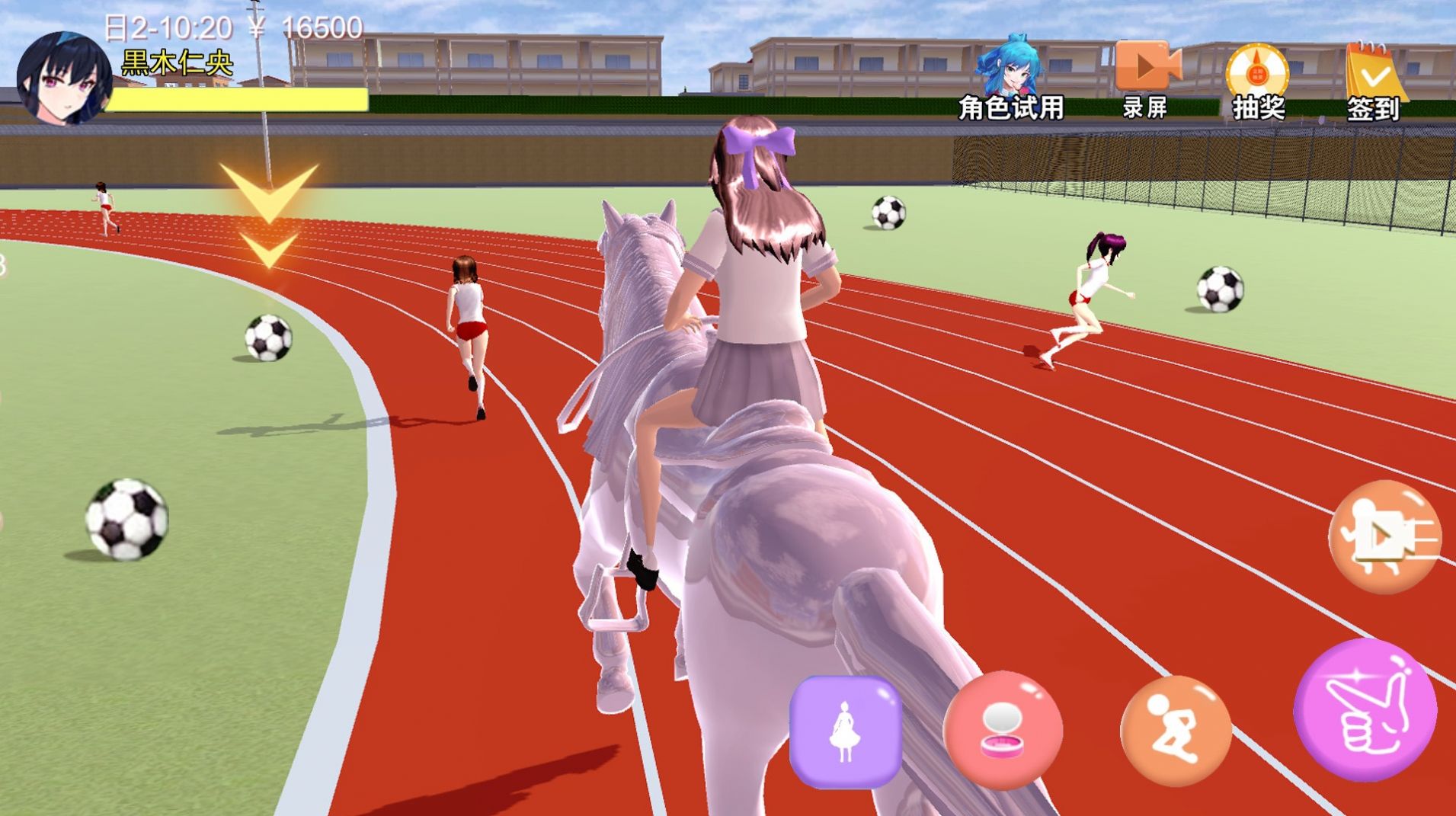 女神恋爱模拟器手机最新版  v1.0图4