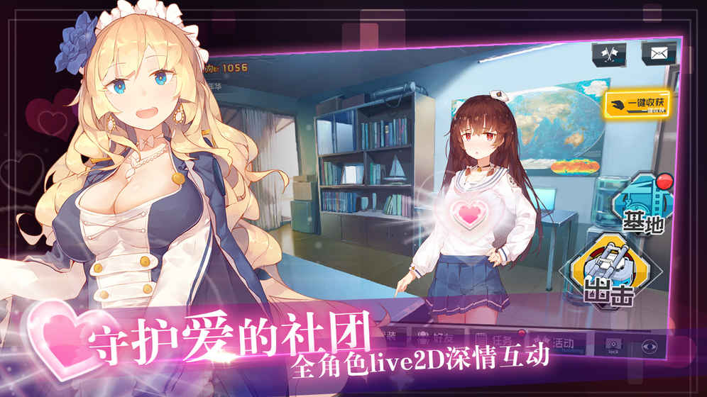 我的战舰养成计划图5