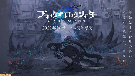 黑岩射手FRAGMENT手游官方版  v1.0图2
