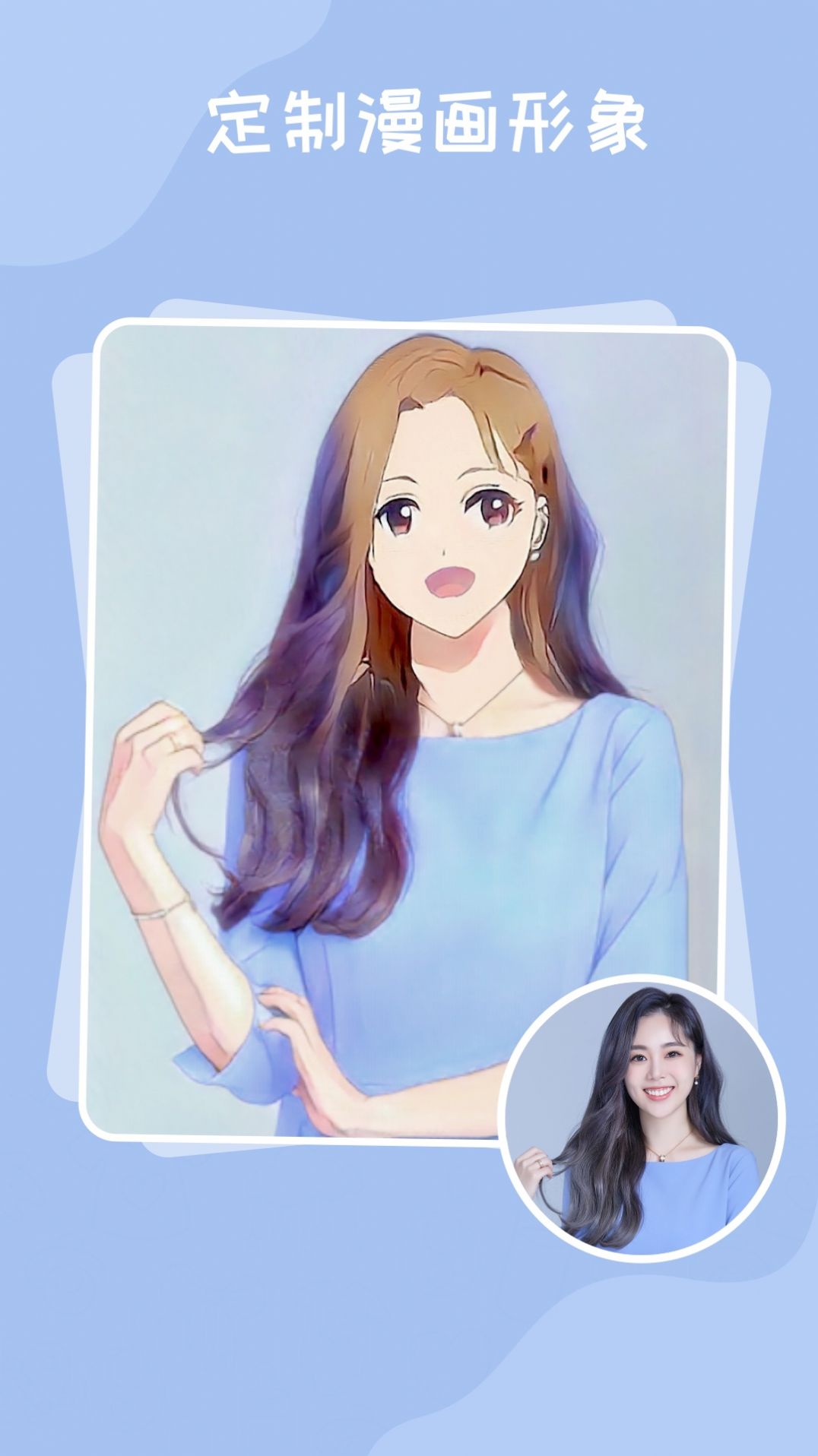 百变魔术相机app图2