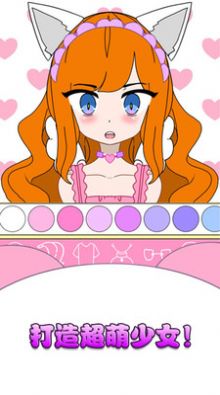 樱花少女高校模拟器安卓版游戏  v1.1图5