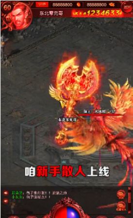 赤炎石城官方图1