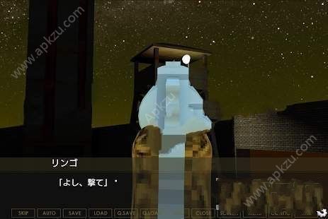 荒野的复仇者汉化版图1