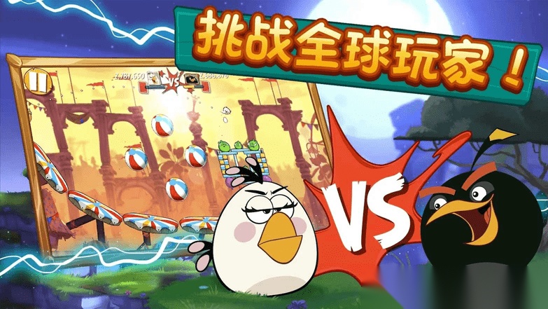 愤怒的小鸟圣诞节版图3