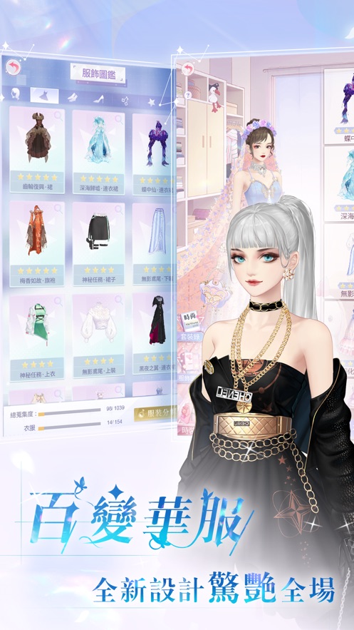 星动时分手游官方版  v1.0图3