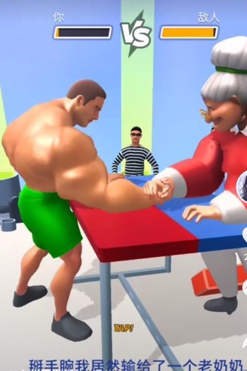 猛男向前冲官方最新版游戏  1.0图2