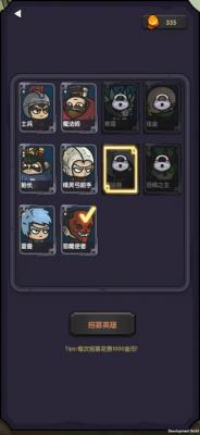 今天开始生存图1