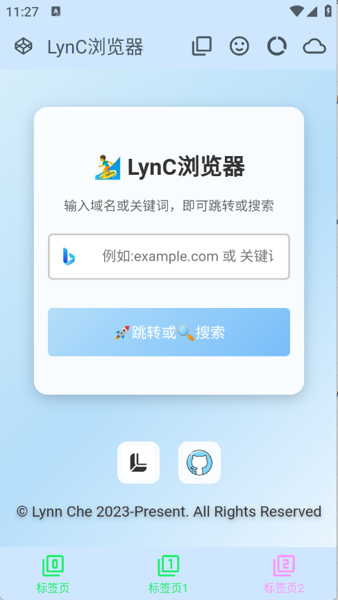 LynC浏览器图3