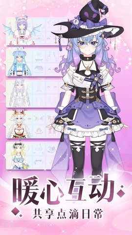 少女时尚穿搭设计图1