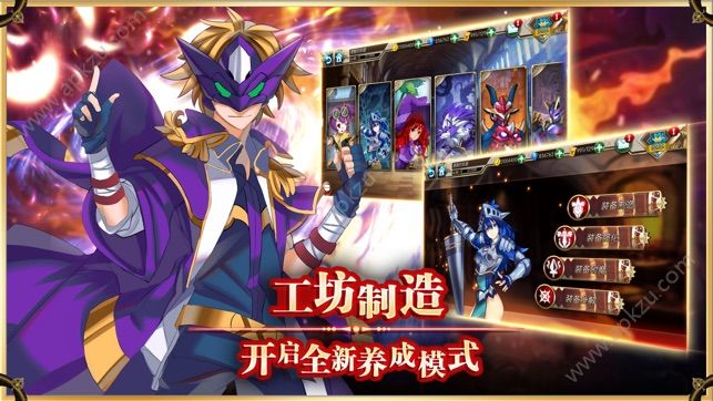 战棋物语手游官方最新版  v1.1.2图2