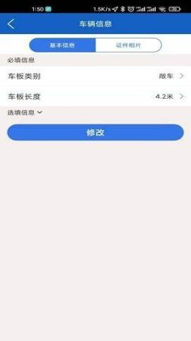 宝奇物流图1