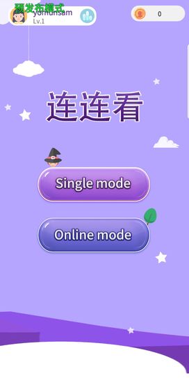 果燃连连看红包版图4