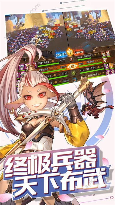 二次元之城官方网站图4