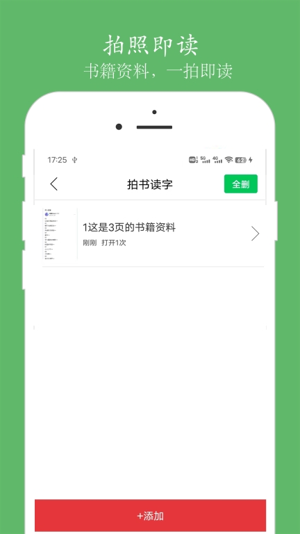 迪士语音聊天老版图2