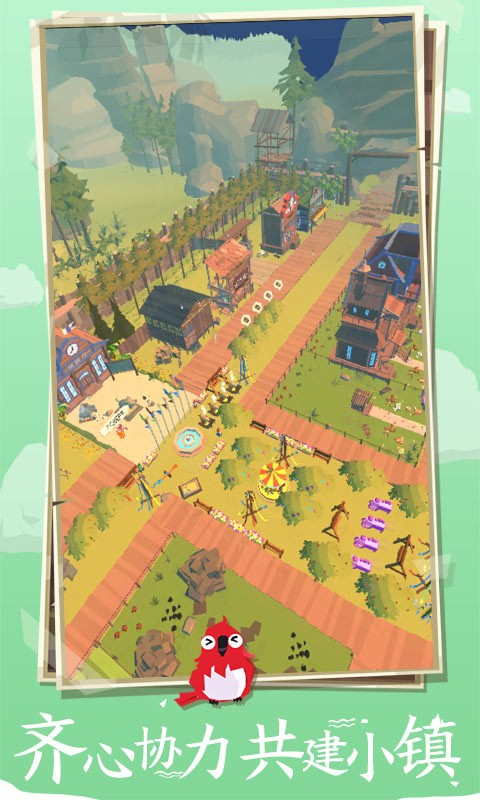 边境之旅中文版最新版图4