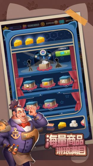 萌化你的心游戏图2