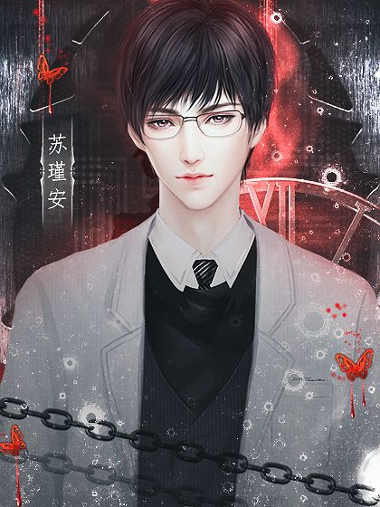 在我心上开一枪橙光游戏安卓版图片1