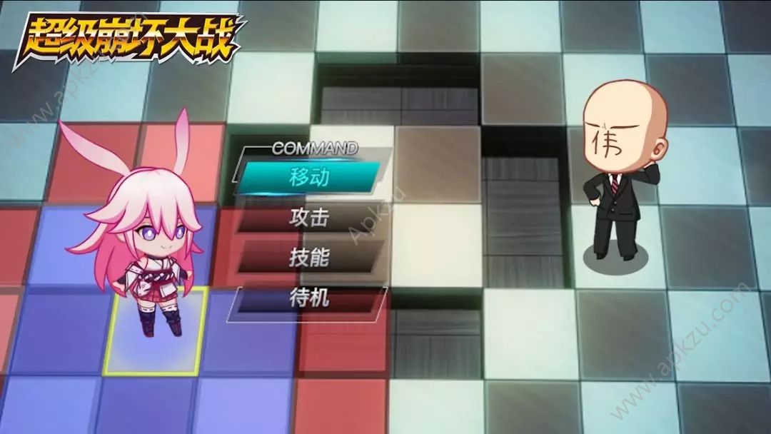 超级崩坏大战官方版图4