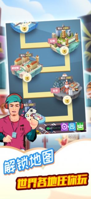 模拟体育馆我是冠军游戏安卓手机版  v1.0图1