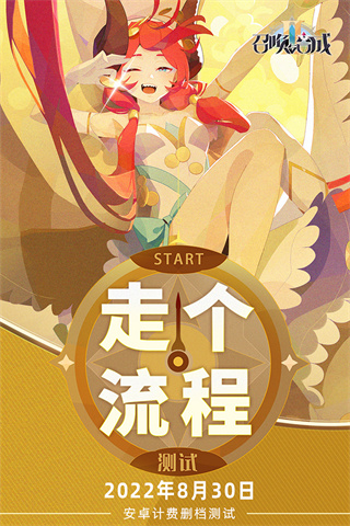 召唤与合成2(附最强阵容推荐)无限钻石版下载  v1.5.00图4