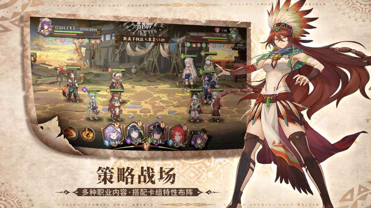 部落秘境手游官方版  v1.1图1