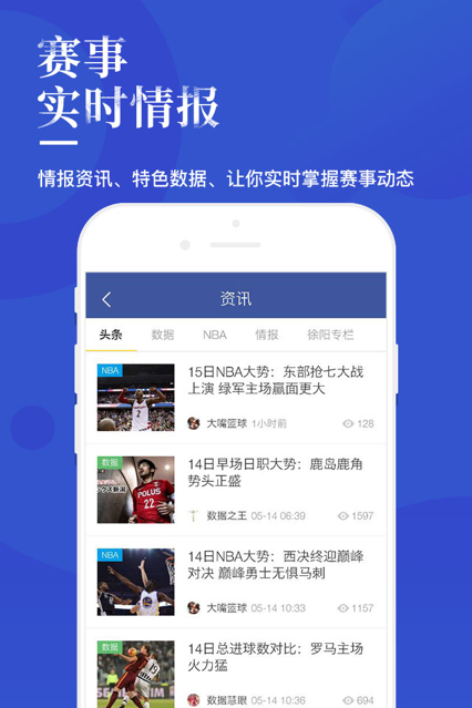 360nba无插件102件高清图2