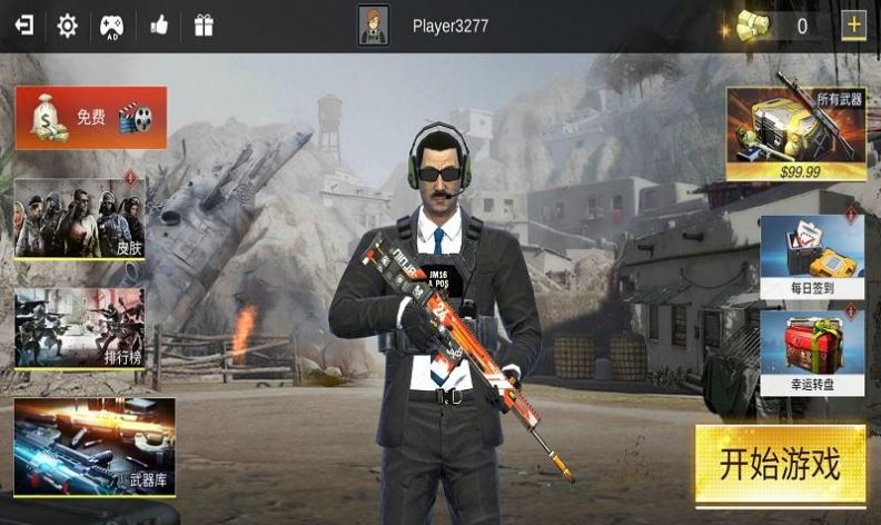 打击力量英雄游戏官方手机版  v1.0.3图2