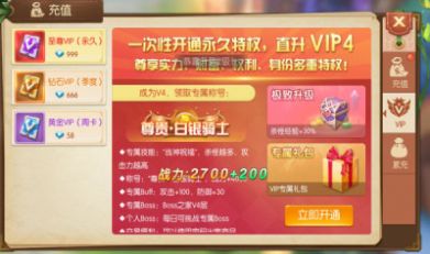 时光奇缘手游官方最新版  v3.0.1图2