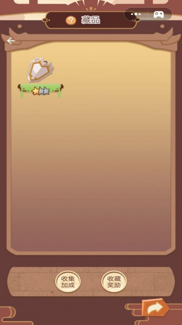 皇帝的日常安卓版图2