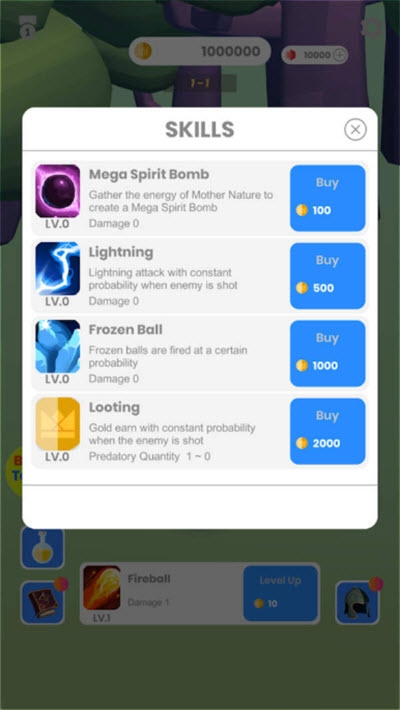 天下第一掌风图1