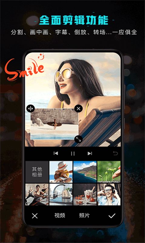 小麦视频剪辑app图2