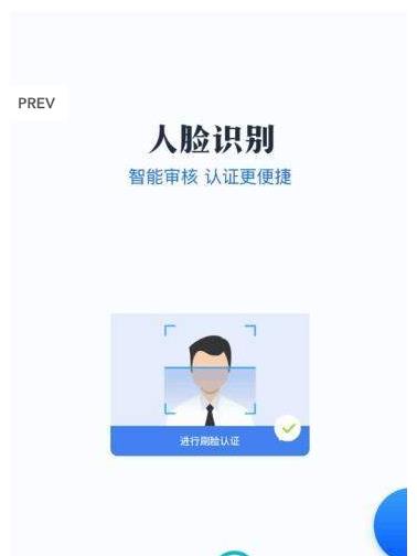 新升付app图2