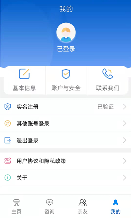 榆林人社图1