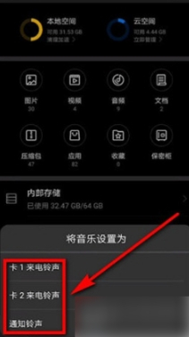 猫耳fm免费听图10