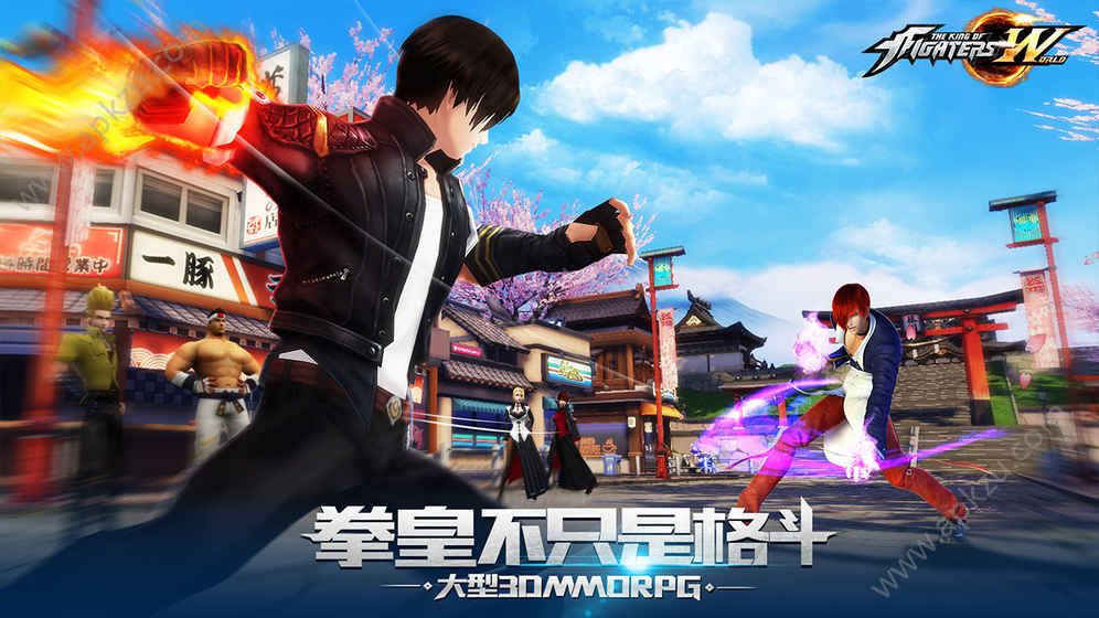 拳皇世界手游官网唯一正版下载  v1.0.2图5