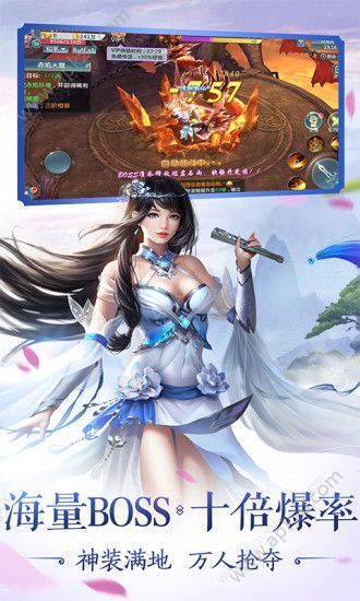 飘渺儒仙青云诛仙官方版图1