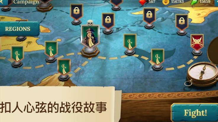 四海枭雄战舰风暴图3