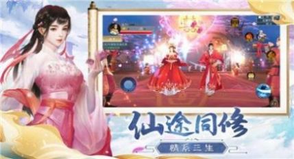 灵天幻梦手游官方版  v1.0图1