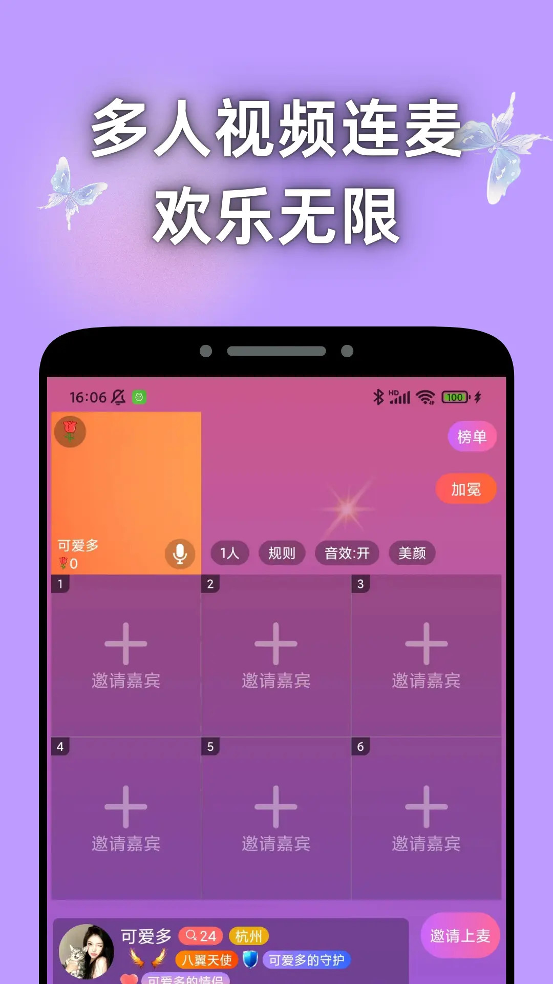 寻遇交友图5