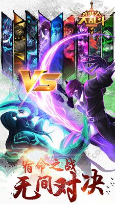 火柴人大乱斗手游官方正版  v2.7.7图5