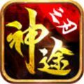 神途之刃刀手游官方最新版  v3.88